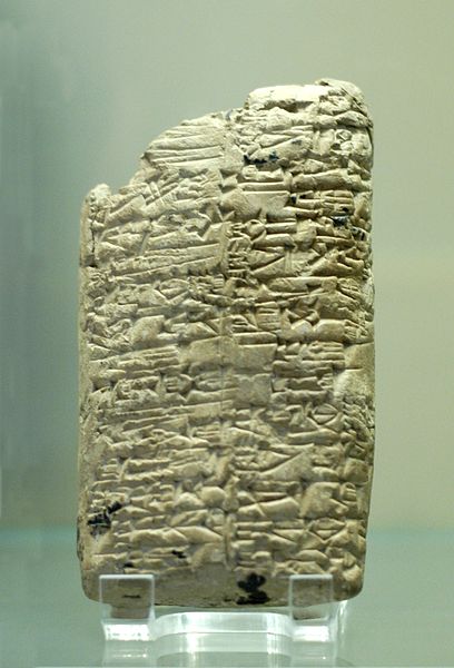Inscription of Rimush